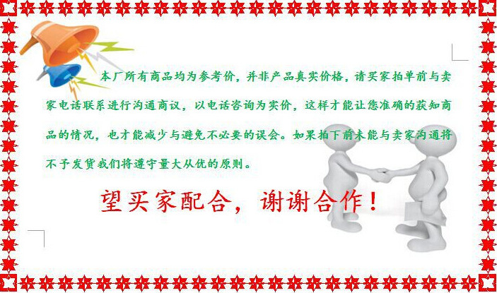 QQ截图20160116100834
