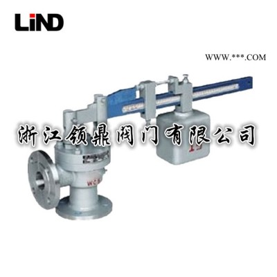 单杠杆安全阀 GA41H A51H-16C 锅炉杠杆安全阀 容器安全阀
