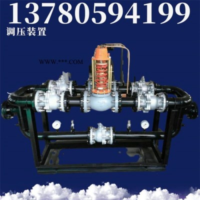 星燃套筒式压力调节阀 稳压装置 氮气氩气氧气调压装置