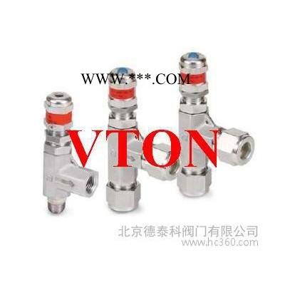 供应威盾VTON进口CNG高压安全阀