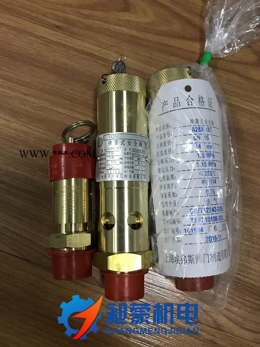乌鲁木齐批发 阿特拉斯1092001922 安全阀 原装进口 低折扣销售