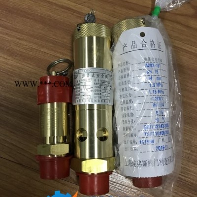 乌鲁木齐批发 阿特拉斯1092001922 安全阀 原装进口 低折扣销售