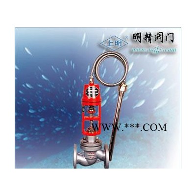 ZZWP型自力式温度调节阀/自力式温度调节阀/调节阀