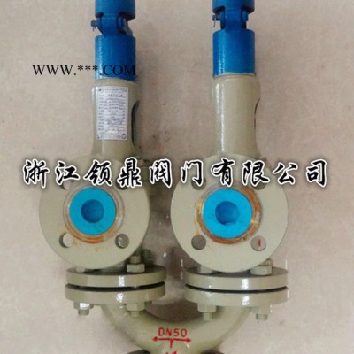 双联安全阀 A38Y-16C A43H-25C A37H-40C 双联弹簧式安全阀