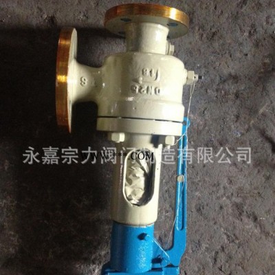 A48SC磅级弹簧全启式安全阀 高压带扳手式安全阀 &2&2