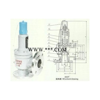 供应永一A42Y弹簧全启式安全阀，永一安全阀广州销售处