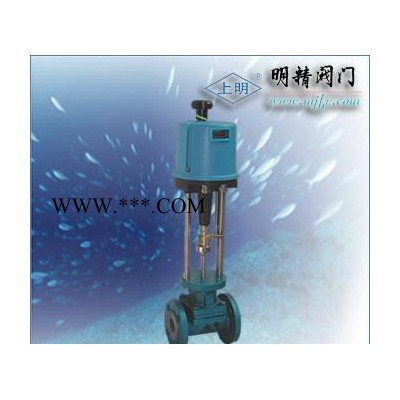 电动调节阀ZDSG型电动PS调节阀