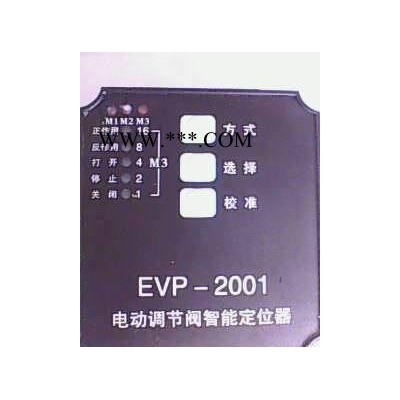 EVP-2001电动调节阀机内模块、电动调节阀模块、调节阀配