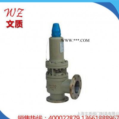 A40Y-16C带散热器弹簧全启封闭式安全阀 A40Y蒸汽带散热器安全阀