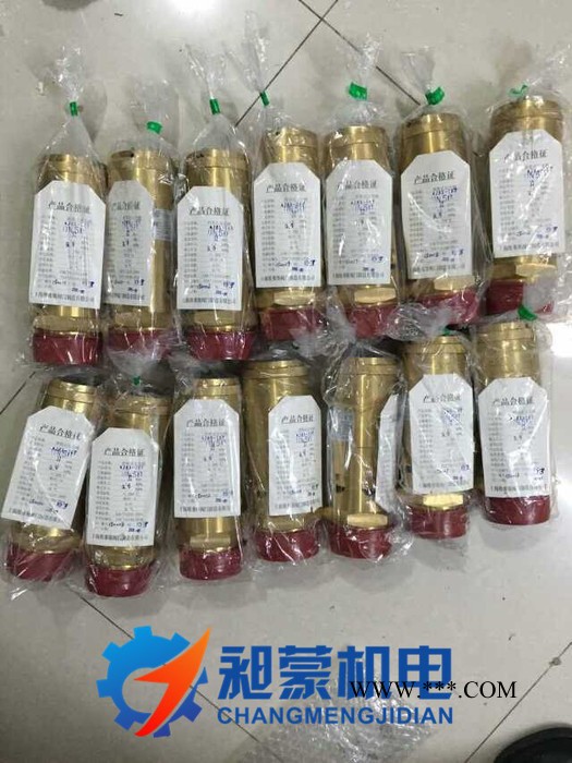 供应螺杆式空压机配件阿特拉斯1092001922 安全阀  来电洽谈