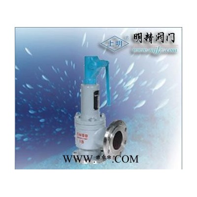 A44Y封闭带板手全启式安全阀