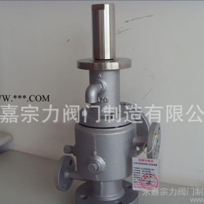 厂家专业生产销售A46先导式安全阀&2
