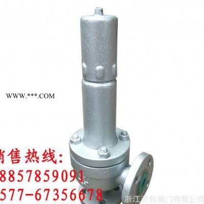 A42C-150R弹簧全启封闭式美标安全阀 316材质直销