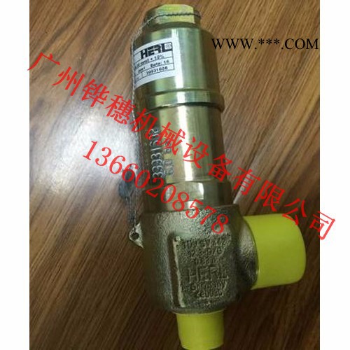HERL安全阀TUV.SV.442  T21