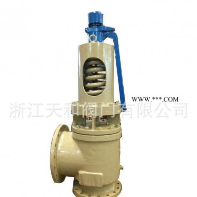 A48Y-25C-DN300弹簧全启式法兰安全阀 大口径铸钢