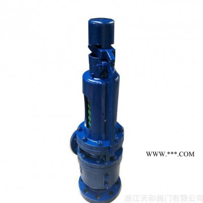 A48Y-100I-100电站高温高压带散热器安全阀生产销售