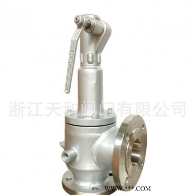 直销BA44W-16P弹簧全启式不锈钢保温夹套安全阀 生产零