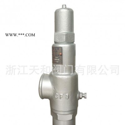 直销A11W-16P-DN25弹簧内螺纹安全阀生产销售 螺纹