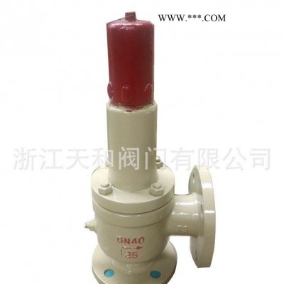 直销A42F-25C-DN40弹簧全启式氨用安全阀 生产零售