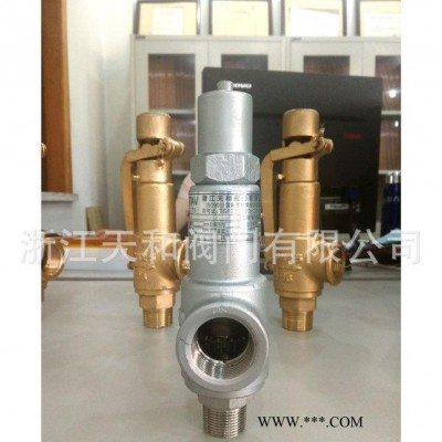 直销A22W-16P弹簧全启式螺纹安全阀 浙江丝扣阀门生产销