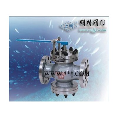 给水回转式调节阀  手动调节阀T40H-16C-15