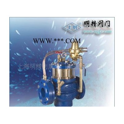 活塞式流量调节阀