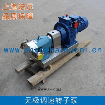 ** 转子泵 不锈钢转子泵 手动调速转子泵 上海转子泵