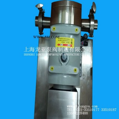供应高粘度转子泵 LQ3A-6不锈钢316耐腐蚀智能转子泵