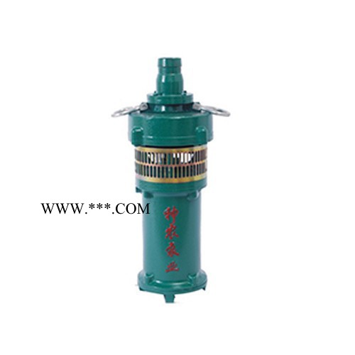 神农 QY25-26-3潜水泵  农用潜水泵   小型潜水泵图1