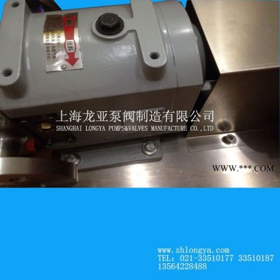 球形转子泵 4千瓦变频供水转子泵机组 LQ3A-12酵母泵
