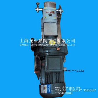 销售18.5千瓦二级电效转子泵组 LQ3A-66SUS304转子泵 质量可靠