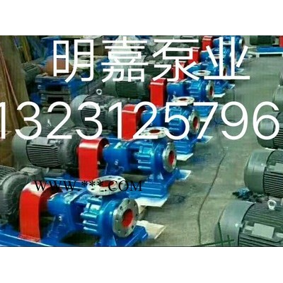 **化工泵、IH单级单吸化工离心泵、明嘉供应**IH化工泵、型号齐全