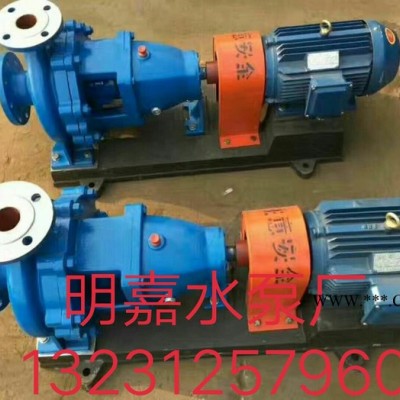 明嘉专业生产化工泵、IH化工泵、耐腐蚀化工泵、化工泵配件、立式多级泵、IH型单级单吸化工泵、型号齐全