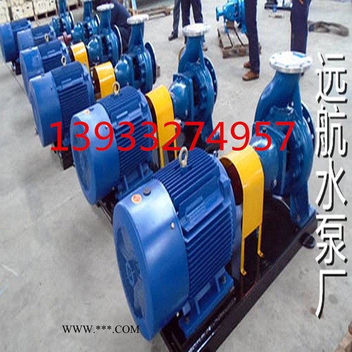 厂家IH65-50-160化工泵耐腐蚀化工泵无泄漏化工泵