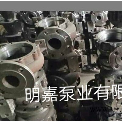 明嘉**卧式单级单吸化工泵、IH化工泵、耐酸耐腐蚀化工泵、化工泵配件、脱硫泵、不锈钢化工泵