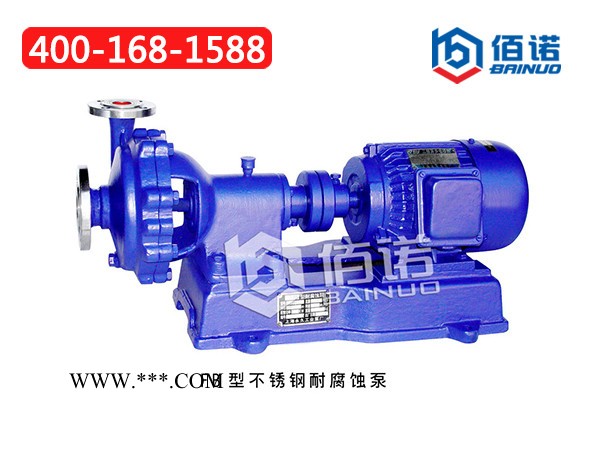供应上海佰诺FB（AFB）不锈钢耐腐蚀离心化工泵25FB-16**价格可来电咨询