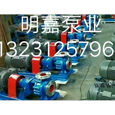 明嘉**化工泵、IH化工泵、耐酸耐腐蚀化工泵、立式多级泵、化工泵配件、耐磨不锈钢化工泵