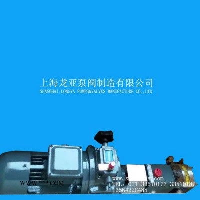供4千瓦二级能效380V转子泵 不锈钢耐腐蚀高粘度泵