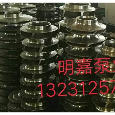 **化工泵、IH化工泵、化工泵配件批发、耐腐蚀化工泵、《明嘉泵业》