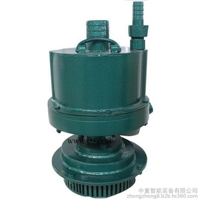 FQW15-16/K风动潜水泵 性能稳定FQW15-16/K风动潜水泵 使用方便FQW15-16/K风动潜水泵