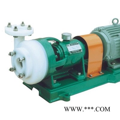 慧科   FSB氟合金化工离心泵   氟塑料化工泵     **  品质保证