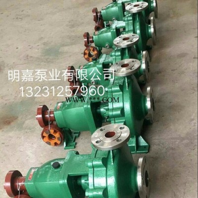 **化工泵、IH化工泵、耐酸耐腐蚀化工泵、化工泵配件、单级单吸化工泵、型号齐全、《明嘉泵业》