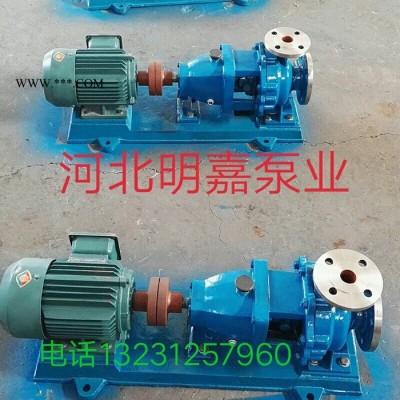 明嘉泵业、化工泵、IH单级单吸化工泵、耐腐蚀离心泵化工泵**IH80-65-125化工泵