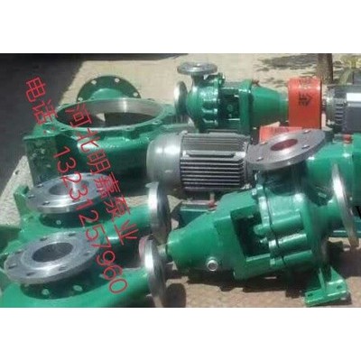 明嘉泵业、化工泵、IH化工泵厂家、耐腐蚀化工泵**IH50-32-125型单级化工泵