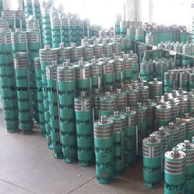 潜水泵高扬程大流量立式多级高压潜水电泵农田灌溉抽水泵现货