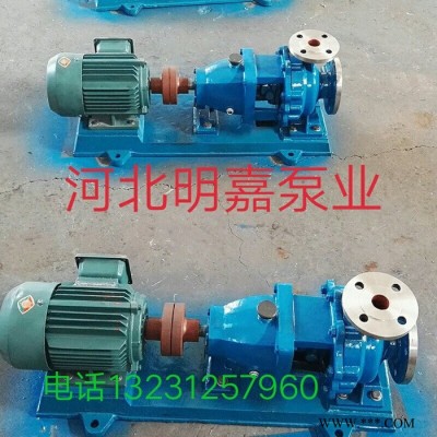 明嘉泵业、化工泵**IH化工泵、IH型单级单吸化工泵**IH125-100-400不锈钢304材质化工泵