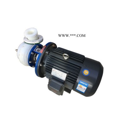 诺西德25FSB-10 高分子工程塑料化工泵