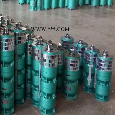 高扬程潜水泵农用灌溉现货