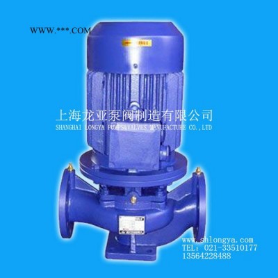 供应IH65-40-250加酸三丙二醇化工泵 IH离心化工泵