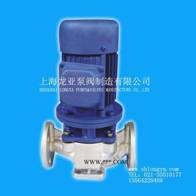 销售IH50-32-200A小流量灭草灵化工泵 不锈钢化工泵